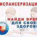 Новость