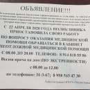 Новость
