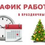 Новость