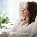 Новость