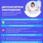 Новость