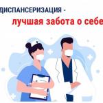 Новость